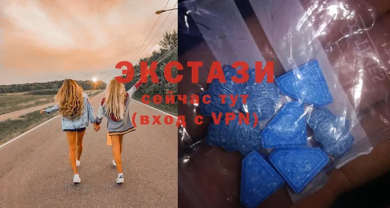 Экстази Cube  купить закладку  Исилькуль 