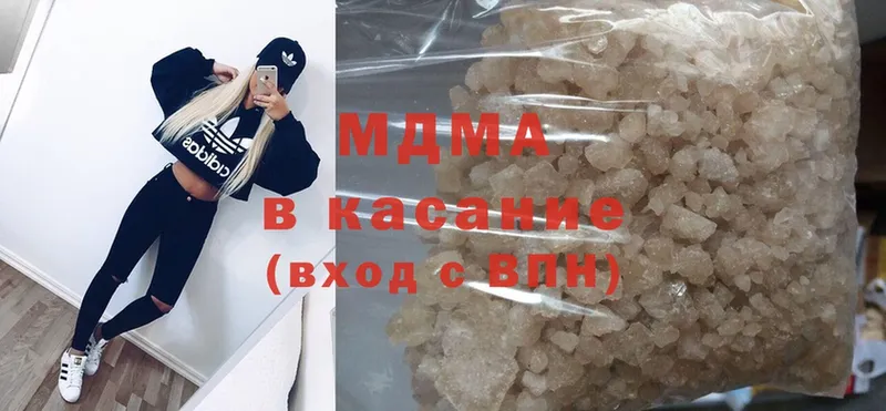 MDMA кристаллы  хочу наркоту  Исилькуль 